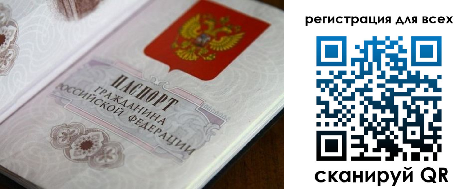 регистрация для дет. сада в Тюмени