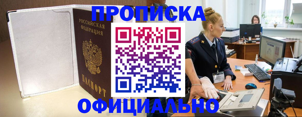 миграционный учет в Тюмени