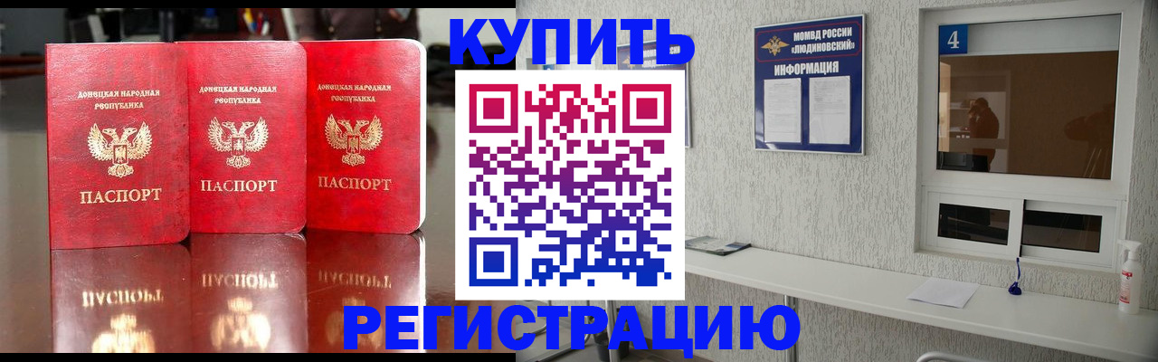 регистрация для дет. сада в Тюмени