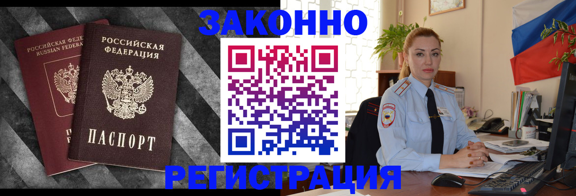регистрация для дет. сада в Тюмени