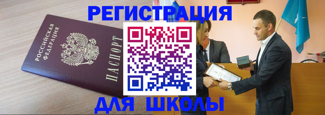 прописка гарантия в Тюмени