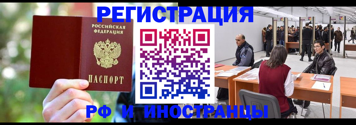 регистрация для дет. сада в Тюмени